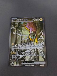 (Category: ) located in . Submitted by sweetzl (Listing ID 1461754983, Image 1). Description: .