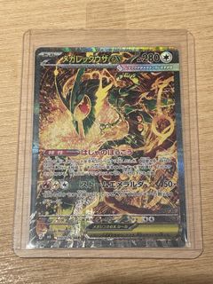 （分類：）位於 。 由 terrychan97 提交（商品編號 1461614497，圖片 1）。簡介： 。