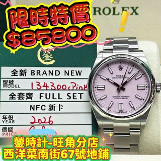 （分類：）位於 。 由 lolexwatches 提交（商品編號 1461625136，圖片 1）。簡介： 。