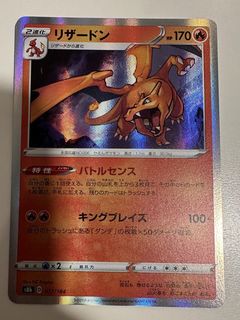 （分類：）位於 。 由 sinefor 提交（商品編號 1461713475，圖片 1）。簡介： 。