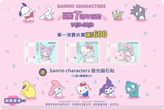 （分類：）位於 。 由 cheeersss 提交（商品編號 1461585832，圖片 1）。簡介： 。