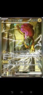 （分類：）位於 。 由 ltfptcg 提交（商品編號 1461642319，圖片 1）。簡介： 。