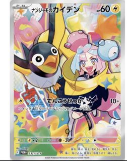 (Category: ) located in . Submitted by poketg (Listing ID 1461684065, Image 1). Description: .