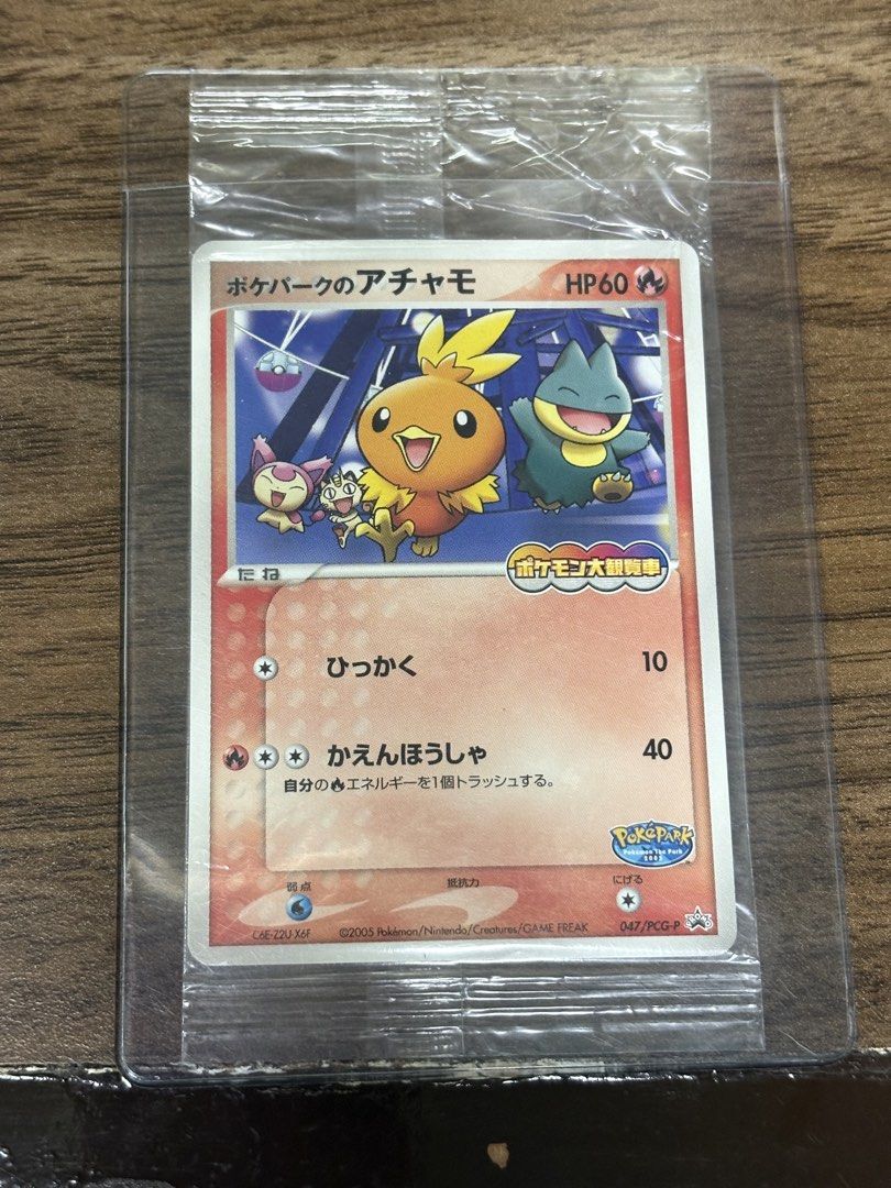 Sealed Torchic PokePark (Category: Raw Singles) located in Quezon City. Submitted by ellemss (Listing ID 1461570465, Image 1). Description: - Authentic Japanese Poké Park Torchic SEALEDPokemon Card - Year: 2005 - HP: 60 - Attacks: Hissatsu (10 damage), Kaenhousha (40 damage) - Condition: Comes in a protective sleeve - Ideal for Pokemon card collectors! - Market PRICE: ₱20K.