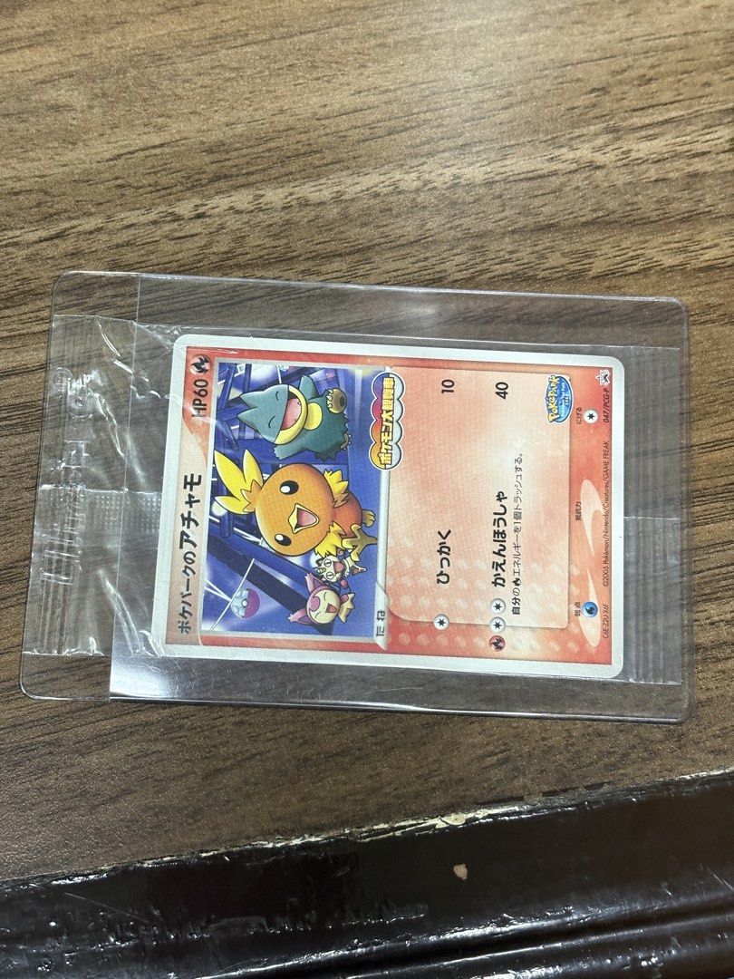 Sealed Torchic PokePark (Category: Raw Singles) located in Quezon City. Submitted by ellemss (Listing ID 1461570465, Image 3). Description: - Authentic Japanese Poké Park Torchic SEALEDPokemon Card - Year: 2005 - HP: 60 - Attacks: Hissatsu (10 damage), Kaenhousha (40 damage) - Condition: Comes in a protective sleeve - Ideal for Pokemon card collectors! - Market PRICE: ₱20K.