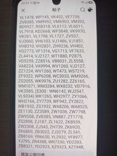 （分類：）位於 。 由 whatsapb4call 提交（商品編號 1461598948，圖片 1）。簡介： 。