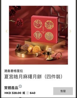 （分類：）位於 。 由 dreamfair01 提交（商品編號 1461670588，圖片 1）。簡介： 。