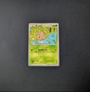 (Category: ) located in . Submitted by notnowl (Listing ID 1461565858, Image 1). Description: .