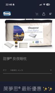 （分類：）位於 。 由 iamshopaholica 提交（商品編號 1461741251，圖片 1）。簡介： 。