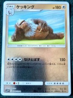 (Category: ) located in . Submitted by tombearbrick (Listing ID 1461746353, Image 1). Description: .