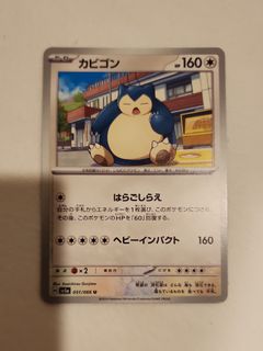 (Category: ) located in . Submitted by jackosell (Listing ID 1461707062, Image 1). Description: .