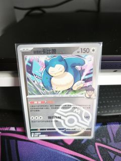 (Category: ) located in . Submitted by benben1323 (Listing ID 1461575024, Image 1). Description: .