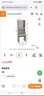 （分類：）位於 。 由 kane010 提交（商品編號 1461771350，圖片 1）。簡介： 。