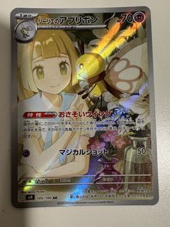 （分類：）位於 。 由 sinefor 提交（商品編號 1461715418，圖片 1）。簡介： 。