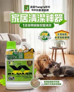 （分類：）位於 。 由 johnjohn444 提交（商品編號 1445832777，圖片 1）。簡介： 。