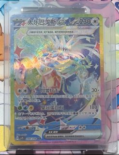 (Category: ) located in . Submitted by kstarcollections (Listing ID 1461745423, Image 1). Description: .