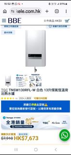 （分類：）位於 。 由 helloooki 提交（商品編號 1461623458，圖片 1）。簡介： 。
