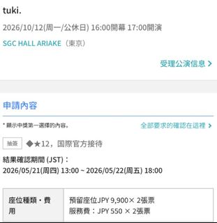 （分類：）位於 。 由 onsheep 提交（商品編號 1461724666，圖片 1）。簡介： 。