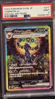 (Category: ) located in . Submitted by cryogenyh (Listing ID 1461577024, Image 1). Description: .
