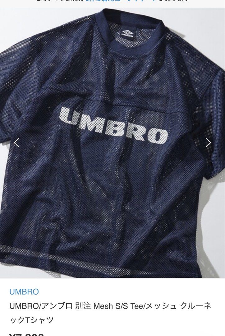 UMBRO 網眼短袖Tee （分類：T-shirt、恤衫、有領衫）位於 Hong Kong。 由 chrisk3 提交（商品編號 1461775777，圖片 1）。簡介： Sf到付 不設面交。