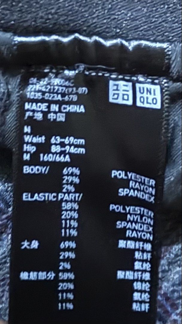 Uniqlo EZY Ankle Pants (brushed) (Category: Other Bottoms) located in Binan City. Submitted by rdgerevilla (Listing ID 1461667760, Image 3). Description: Uniqlo EZY Ankle Pants (brushed) ₱450 Medium on tag Lightly used No issue Location: Binan .
