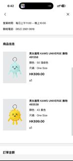 （分類：）位於 。 由 kenken1221 提交（商品編號 1461684581，圖片 1）。簡介： 。