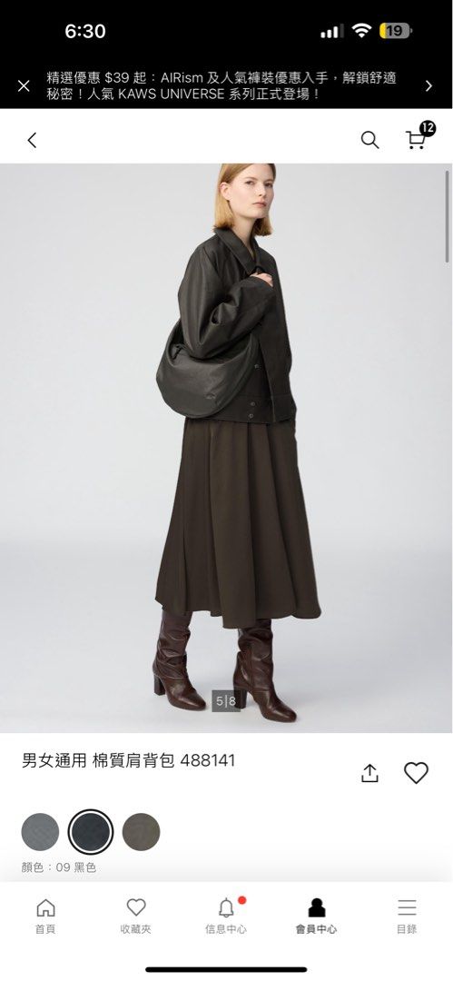 Uniqlo U 袋 愛馬仕前設計師告別作 （分類：多用途袋）位於 Hong Kong。 由 little.owl 提交（商品編號 1461682298，圖片 9）。簡介： 。