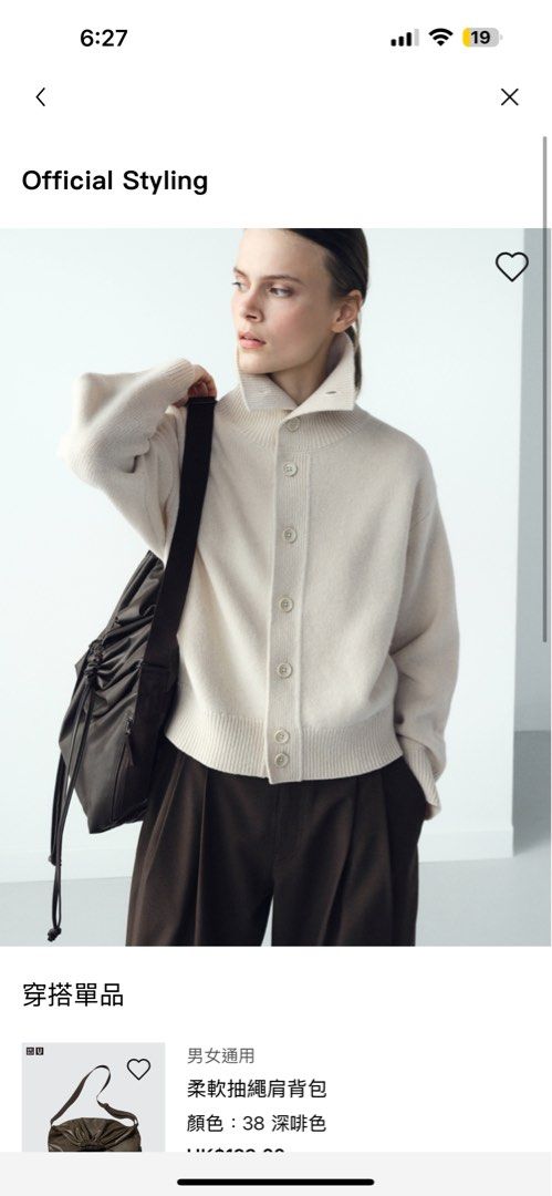 Uniqlo U 袋 愛馬仕前設計師告別作 （分類：多用途袋）位於 Hong Kong。 由 little.owl 提交（商品編號 1461682298，圖片 1）。簡介： 。