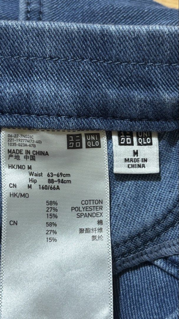 Uniqlo ultrastretch leggings pants (Category: Other Bottoms) located in Binan City. Submitted by rdgerevilla (Listing ID 1461660263, Image 2). Description: Uniqlo ultrastretch leggings pants ₱280 Medium on tag Lightly used No issue Location: Binan .