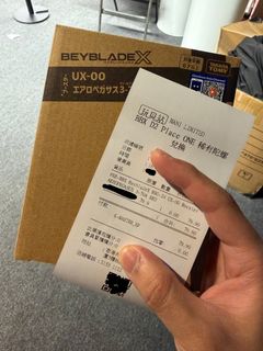 （分類：）位於 。 由 aviscc 提交（商品編號 1461713703，圖片 1）。簡介： 。