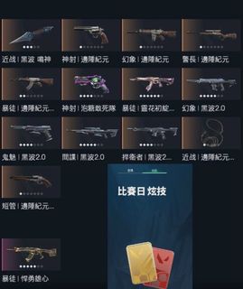 （分類：）位於 。 由 royal_randomguys 提交（商品編號 1461729712，圖片 1）。簡介： 。