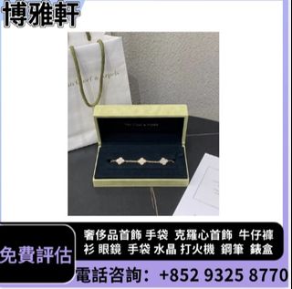 （分類：）位於 。 由 yuew95934 提交（商品編號 1461587447，圖片 1）。簡介： 。
