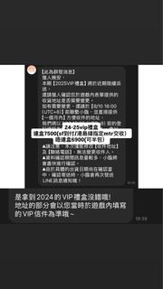 （分類：）位於 。 由 shinebrught 提交（商品編號 1461764230，圖片 1）。簡介： 。