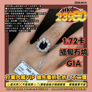 （分類：）位於 。 由 kaiyuanjewelrypromisedyou 提交（商品編號 1461613271，圖片 1）。簡介： 。