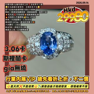 （分類：）位於 。 由 kaiyuanjewelrypromisedyou 提交（商品編號 1461614080，圖片 1）。簡介： 。