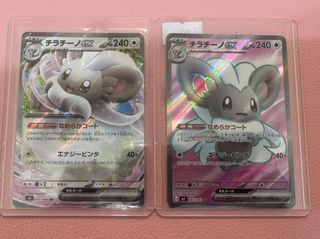 (Category: ) located in . Submitted by collectedseller (Listing ID 1461759447, Image 1). Description: .