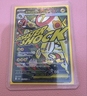 (Category: ) located in . Submitted by collectedseller (Listing ID 1461756993, Image 1). Description: .