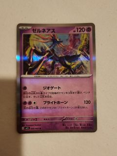(Category: ) located in . Submitted by jackosell (Listing ID 1461706851, Image 1). Description: .
