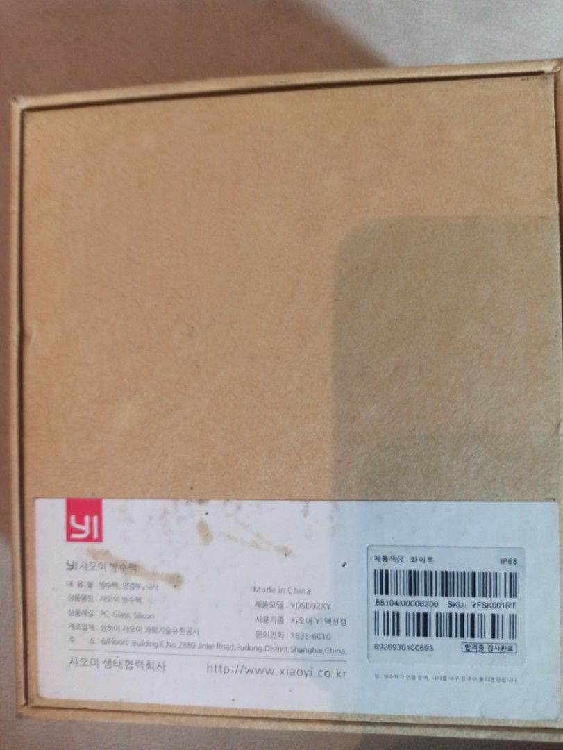 Xiaomi YI Action Camera Waterproof Case with Accessories (Category: Cameras) located in Caloocan City. Submitted by rtarellano (Listing ID 1461660361, Image 2). Description: - Waterproof case for Xiaomi YI Discovery and YI Lite action cameras. - IP68 rated for superior protection. - Includes mounting screw and base mount. - Ideal for underwater photography and dusty environments. - Keep your camera safe and ready for any adventure..