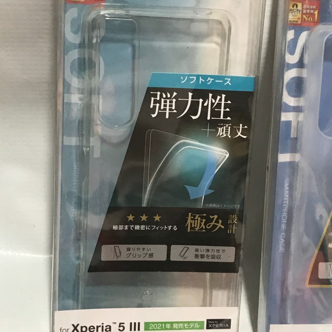 Xperia 5 III Soft Case #4992 (Category: Cases & Sleeves) located in Malabon City. Submitted by mldg.surplus (Listing ID 1461684813, Image 2). Description: - Specifically designed for Sony Xperia 5 III. - Brand: Elecom. - Material: Soft, flexible, and elastic. - Features: Excellent grip, slim profile (0.5mm option available). - Protection: Offers good protection against drops and scratches. - Condition: Brand new in packaging..