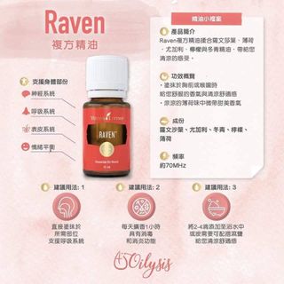 （分類：）位於 。 由 matha. 提交（商品編號 1461718097，圖片 1）。簡介： 。