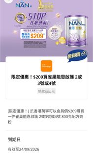 （分類：）位於 。 由 luluchg 提交（商品編號 1461740716，圖片 1）。簡介： 。