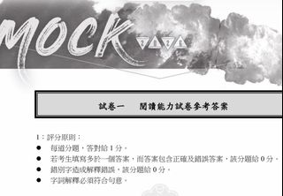（分類：）位於 。 由 dsebooknotess12 提交（商品編號 1461717969，圖片 1）。簡介： 。