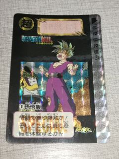 （分類：）位於 。 由 zmmmmmmmmmmmmy 提交（商品編號 1461599199，圖片 1）。簡介： 。