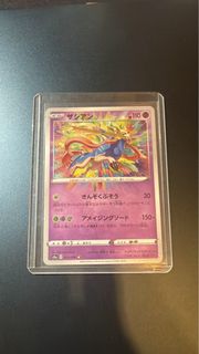 (Category: ) located in . Submitted by enuki (Listing ID 1461691042, Image 1). Description: .