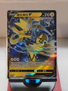 (Category: ) located in . Submitted by bluemonster.ej (Listing ID 1461746390, Image 1). Description: .