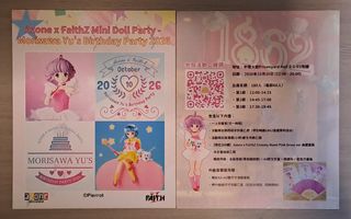 （分類：）位於 。 由 odingodrobe 提交（商品編號 1461986761，圖片 1）。簡介： 。