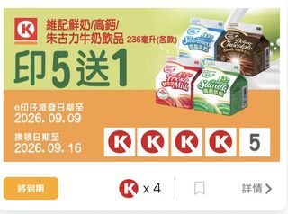 （分類：）位於 。 由 ida676 提交（商品編號 1456304998，圖片 1）。簡介： 。