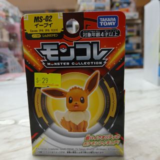 （分類：）位於 。 由 sweetymagic_hk 提交（商品編號 1461908810，圖片 1）。簡介： 。