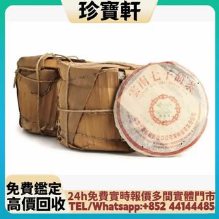 （分類：）位於 。 由 janbouhin 提交（商品編號 1461903125，圖片 1）。簡介： 。
